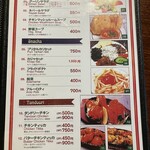 Miteri Nepali Restaurant - 