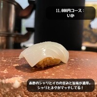 寿司 あつや - 