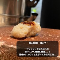 寿司 あつや - 