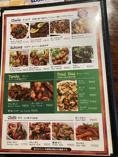 h Miteri Nepali Restaurant - 