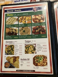 h Miteri Nepali Restaurant - 