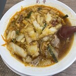 彩華ラーメン  - 