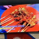 スパイスカレーキッチン居酒屋タラ - こんなんとか流れてた。