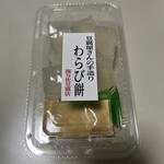 福万佐豆腐店 - 