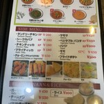 スパイスカレーキッチン居酒屋タラ - カレーの種類と一品料理。