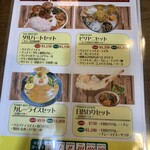 スパイスカレーキッチン居酒屋タラ - おすすめなセット。