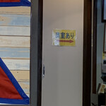 スパイスカレーキッチン居酒屋タラ - ( ﾟдﾟ)ﾊｯ!  奥にも席あるの！？