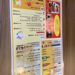 スパイスカレーキッチン居酒屋タラ - 夜は居酒屋にもなるらしく。