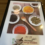 スパイスカレーキッチン居酒屋タラ - メニュー表紙。