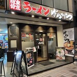 極 BANKARA TOKYO - 