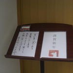 うさぎや - 営業再開のお知らせ