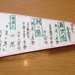 かまくら 口悦 - 2014年1月5日、再訪。