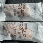 Numataya - かりんとう饅頭