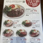 ROCK - メニュー①(20%OFF)