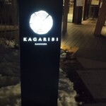 KAGARIBI