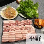 Yakiniku Kizuna - 