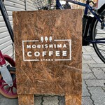 MORISHIMA COFFEE STAND - 