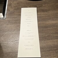 USHIGORO S. SHINJUKU - 