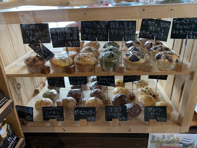 ワンワールド（one world） - 登米市その他（カフェ）の写真