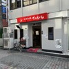 お好み焼き てっちゃん 本店