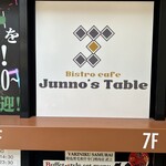 Bistro cafe Junno's Table - 