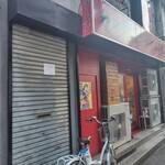 横浜家系ラーメン 黄金家 - 