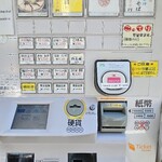 田中そば店 - 