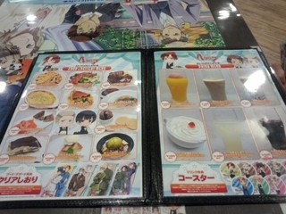 アニメイトカフェ - 