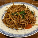 香港麺 新記 - 