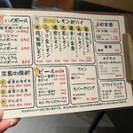 広島流 お好み焼き 鉄板料理 がんす - 