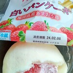 不二家 - 料理写真: