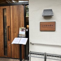 TEIEN Restaurant comodo - 