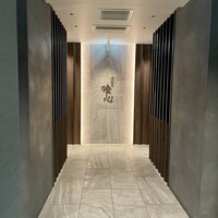 肉割烹 喰心 - 