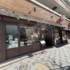 ル・グルニエ・ア・パン 麹町店