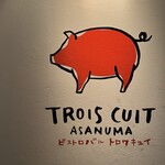 TROIS CUIT ASANUMA - 
