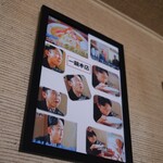 ちゃんぽん 一鶴 - 