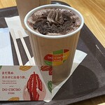 LOTTE DO Cacao STORE - 