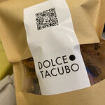 DOLCE TACUBO - 出会えたらラッキーらしいシューラスク。出会えたらマスト買い