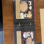 Soba Ru - 