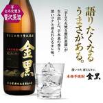 個室焼鳥 あか峯 - 