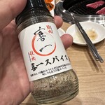 Kiichi Yakiniku Seiniku Ten - 