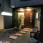 蕎麦前 中手 とうは - 外観　