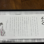 おほげつ - ⭐︎所以