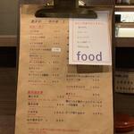 蕎麦前 中手 とうは - メニュー