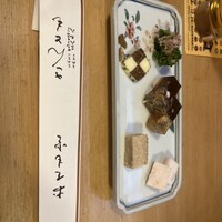 さんとも - 
