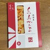 メンマしか売ってないお店です