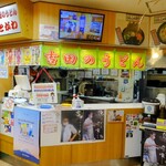 吉田のうどん とがわ - 