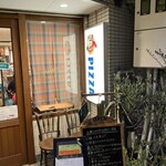 ラ ピッツァ ナポレターナ レガロ - 