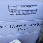 そばのスエヒロ - 