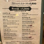 ラ ピッツァ ナポレターナ レガロ - 